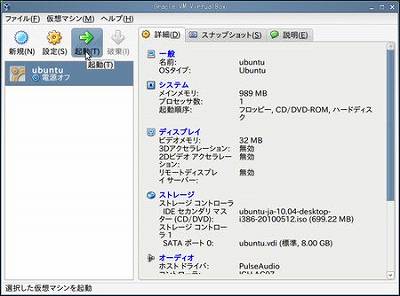 08kidou01.jpg