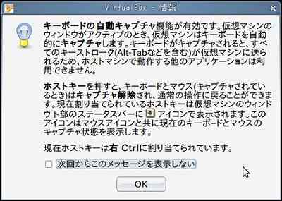 08kidou02.jpg