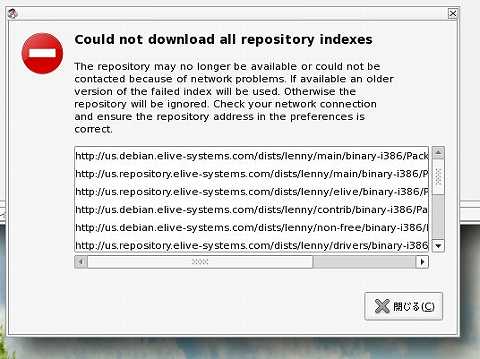 Elive1.9_repo_nonon.jpg