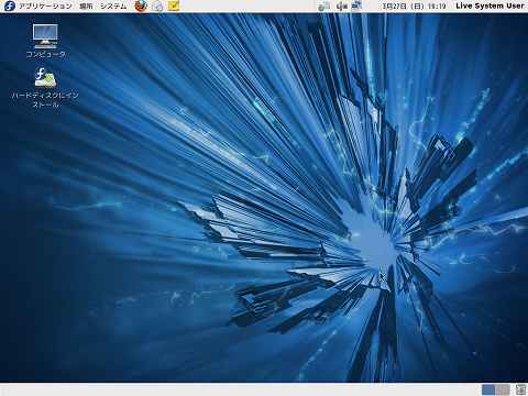 Fedora_desktop001.jpg