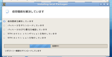 Hanthana_rpm_install_chrome.jpg