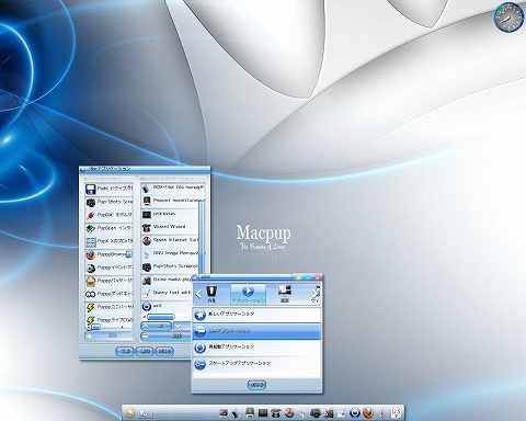 MacpupOpera.jpg