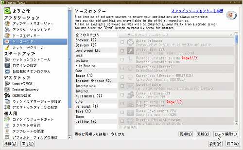 Tweak0001.jpg