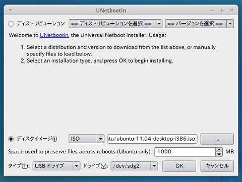 Un_ubu001.jpg