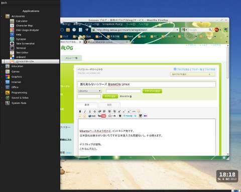 blankon_desktop001.jpg