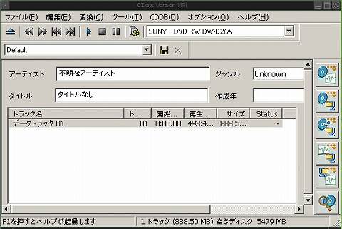 cdex001.jpg