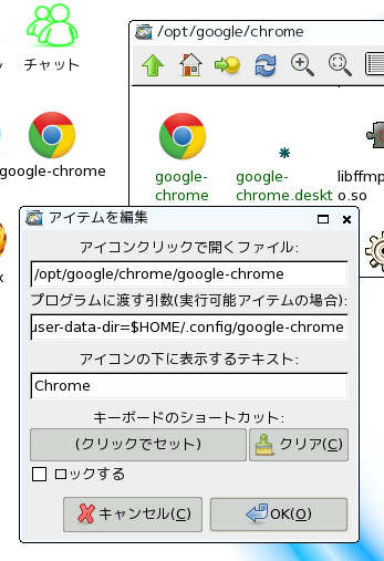 chrome_petget04.jpg