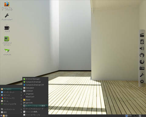 comfusion41_desktop001.jpg