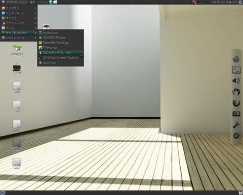 comfusion_desktop002.jpg