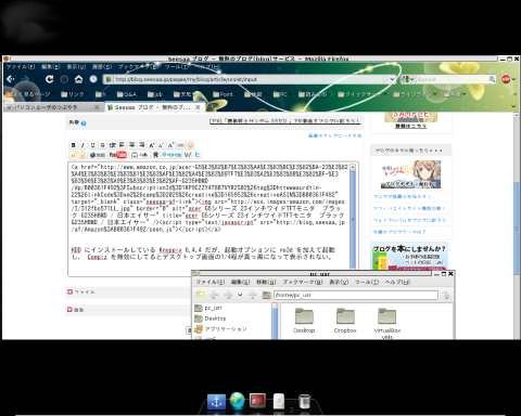 docky_desktop001.jpg