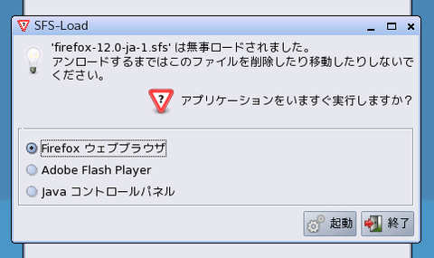 firefox_sfs_load002_phixr.jpg