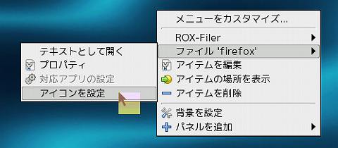 fox_icon002.jpg