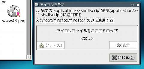 fox_icon003.jpg