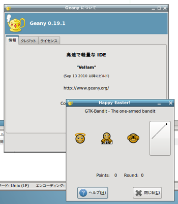 geany_easter.png