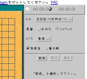 go_java_bake002.jpg