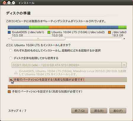 inst0007.jpg