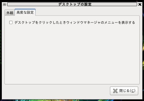 knoppix_live.jpg