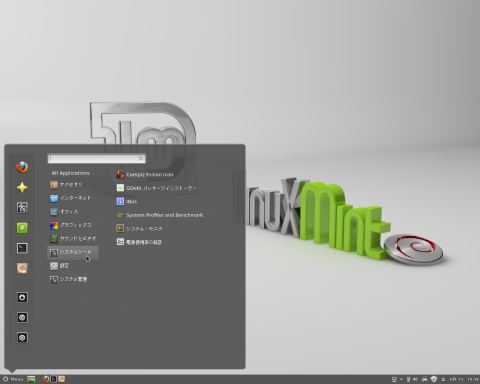 lmde_cinna_desktop001.jpg