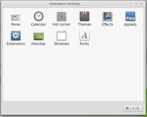 lmde_cinna_setting002.jpg