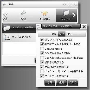 lmde_enl003.jpg