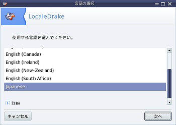 localrake001.jpg