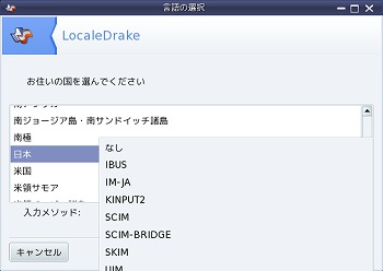 localrake002.jpg