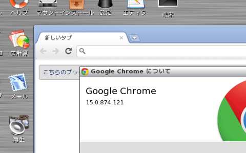 lupu528_chrome001.jpg