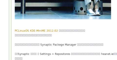 mojibake_chromium.jpg