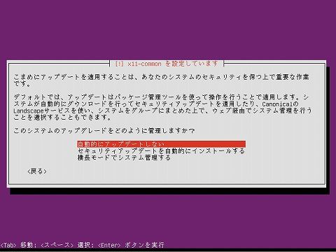 na_inst031.jpg