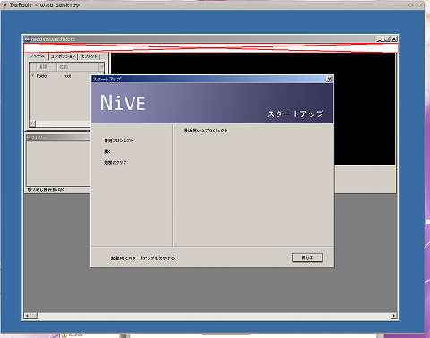nive001.jpg