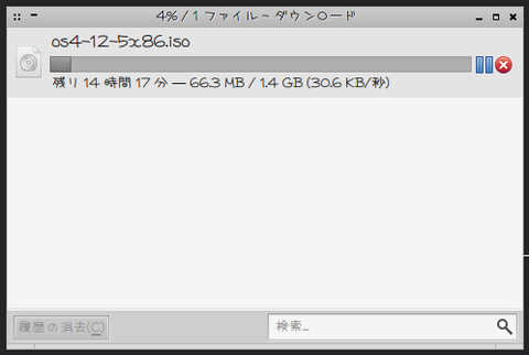 os4_down_muri.jpg