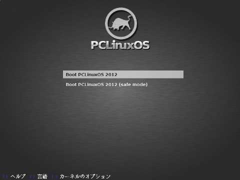 pclinux_addlocale009.jpg
