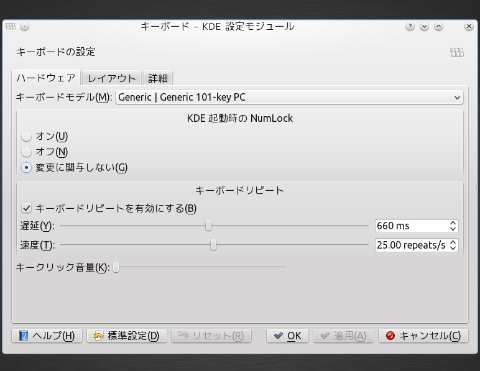 pclinux_addlocale013.jpg