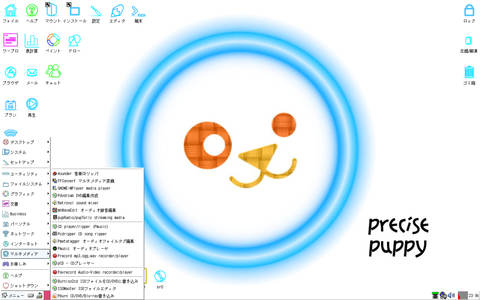 precise_pup_desktop001.jpg