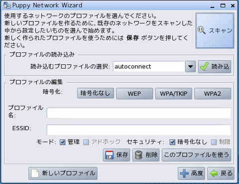 pup_intw005.jpg