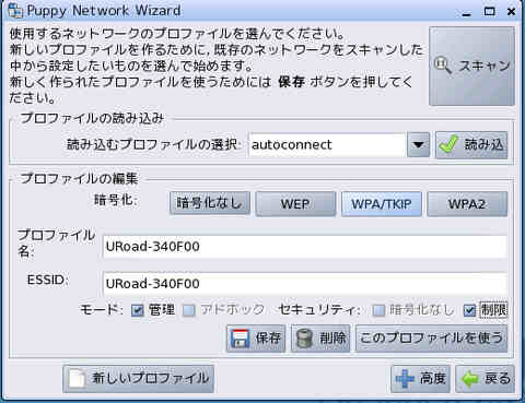 pup_intw007.jpg