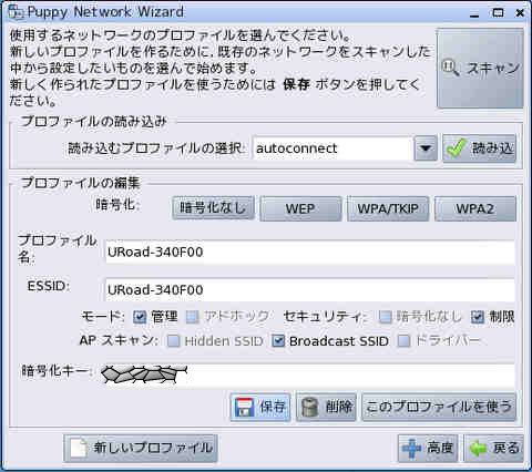 pup_intw008.jpg