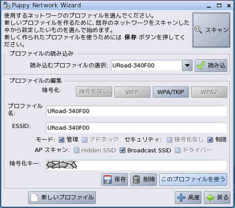 pup_intw009.jpg