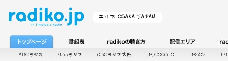 radiko_osaka.jpg