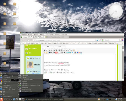 salentos_desktop001.jpg