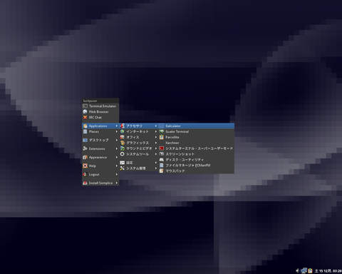 semplice_desktop001.jpg