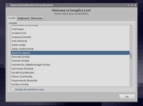 semplice_lang_select001.jpg