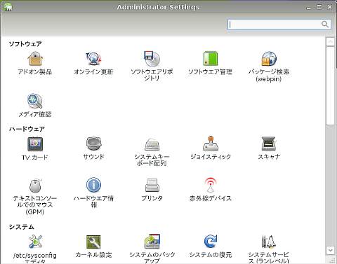 suse_admin_set001.jpg