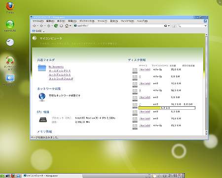 suse_kde.jpg