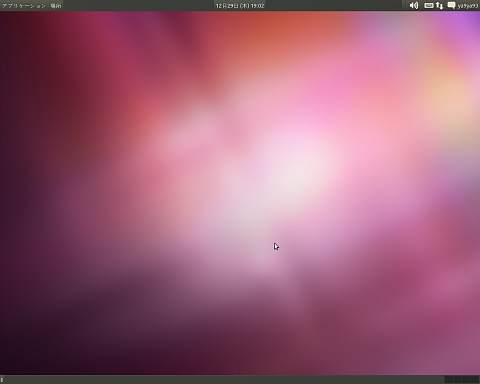 ubu1110_gnome2001.jpg