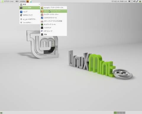 ubu_mate001.jpg
