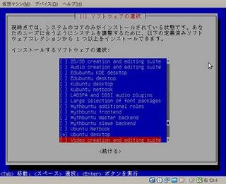 ubuntu_netiso.jpg