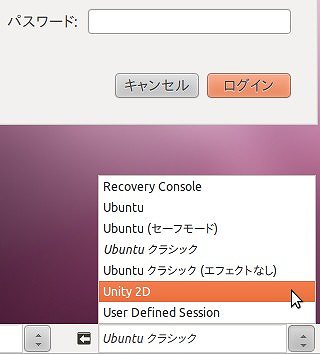 ubuntu_session001.jpg