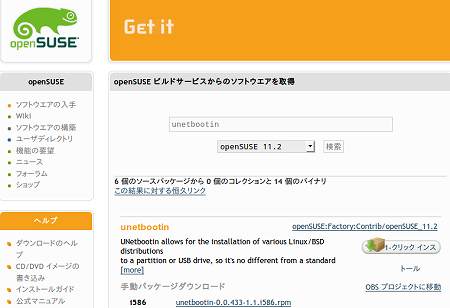 unetbootin_003.jpg
