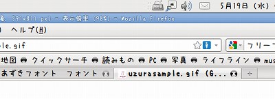 uzurafont.jpg